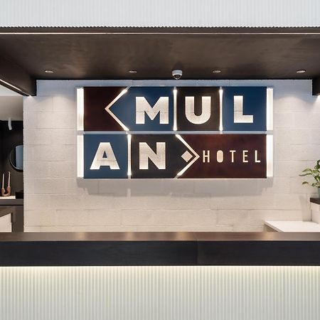 Mulan Hotel تل أبيب المظهر الخارجي الصورة